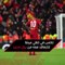 ساديو ماني يفاجئ ليفربول: أنا رهن إشارة  ريال مدريد