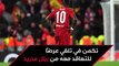 ساديو ماني يفاجئ ليفربول: أنا رهن إشارة  ريال مدريد