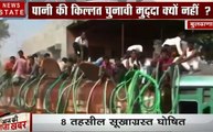महाराष्ट्र: 1972 के बाद सबसे बड़े सूखे की चपेट में महाराष्ट्र, बूंद बूंद के लिए तरसे लोग, देखें वीडियो