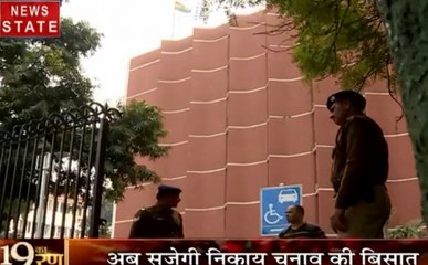 19 Ka Ran MP : लोकसभा चुनाव के बाद सजेगी निकाय चुनाव की बिसात