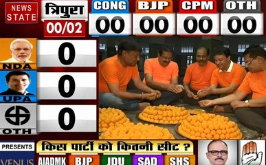 Lok sabha Election Results 2019: बीजेपी दफ्तर में बन रहे हैं लड्डू, देखें वीडियो