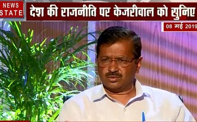 King Maker 2019: क्या दिल्ली की राजनीति को नया मोड़ दे पाएंगे केजरीवाल, देखें वीडियो