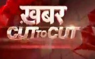 Khabar Cut2Cut:  देखिए देश दुनिया की बड़ी ख़बरें 20 मिनट में