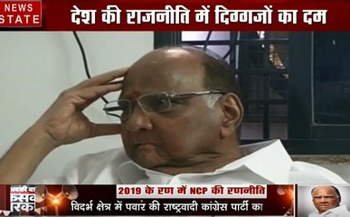 king Maker 2019: महाराष्ट्र से लेकर केंद्र की राजनीति तक रहा है Sharad Pawar प्रभाव, देखें राजनीतिक सफर