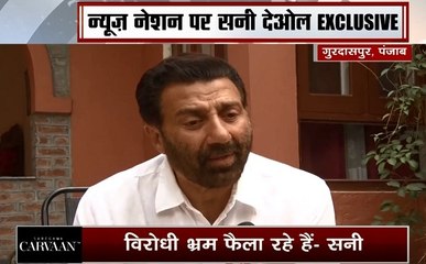 Election 2019 :पंजाब- जीत के बाद मैं गुरदासपुर में करूंगा विकास, देखें सनी देओल का Exclusive interview