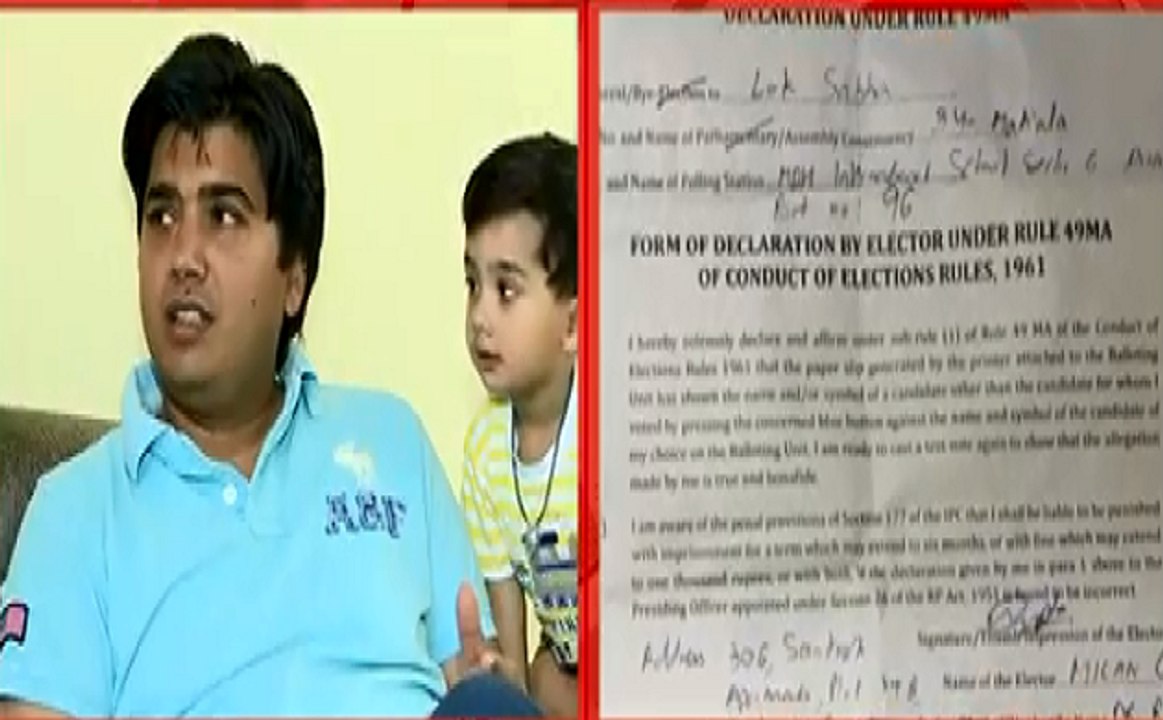 दिल्ली में वोटिंग में गड़बड़ी की शिकायत