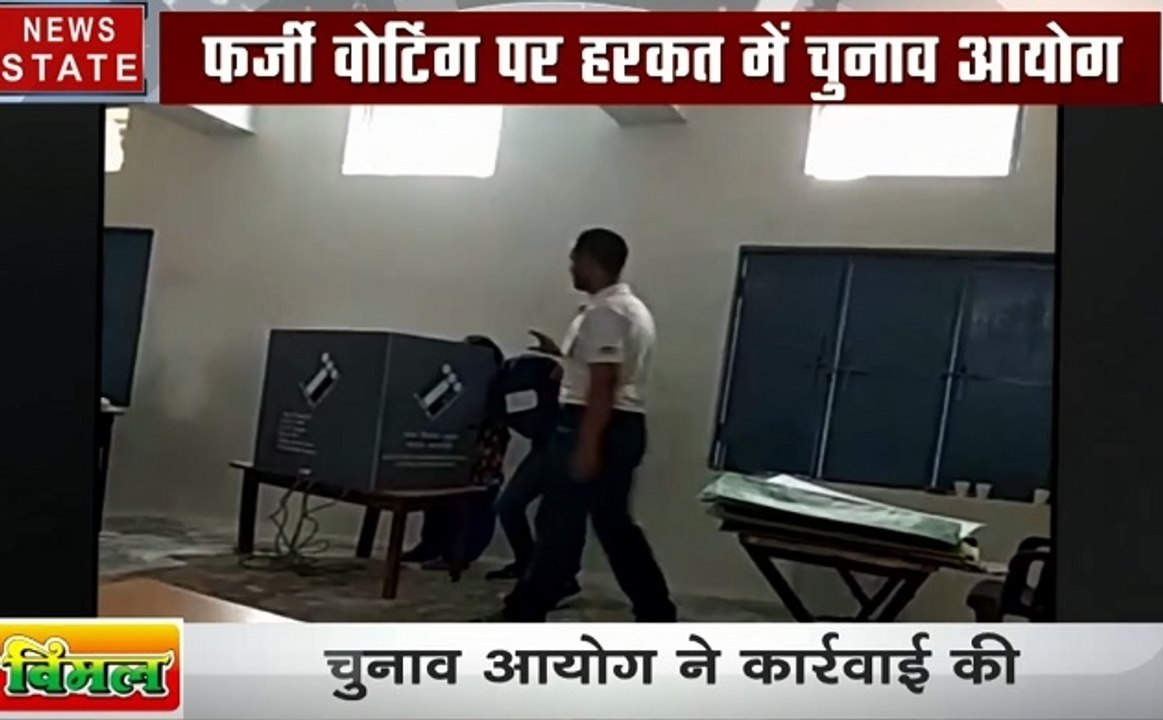 Election 2019 : फरीदाबाद-असावटी गांव पोलिंग बूथ...