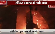 हिमाचल: शिमला के होटल हेरिटेज हाउस में लगी आग, कड़ी मशक्कत के बाद पाया गया आग पर काबू, देखें वीडियो
