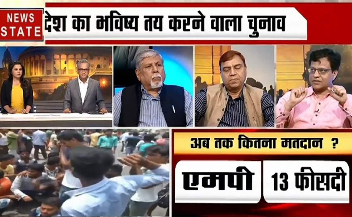 Election 2019 : पश्चिम बंगाल- पोलिंग बूथ पर हिं...