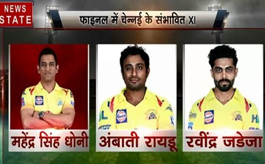 Total Dhamal 19: IPL 12 Final, MI vs CSK Live: मुंबई इंडियंस से बाजी मार पाएंगे चेन्नई के सुपरकिंग्स