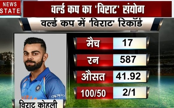 World Cup: विराट कोहली का सपना हो पाएगा पूरा, देखें कैसे कर रहे हैं तैयारियां