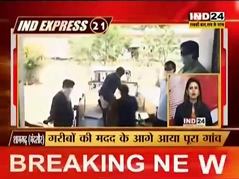 मंदसौर में ग्रामीणों की दरियादिली, अन्न बैंक के...