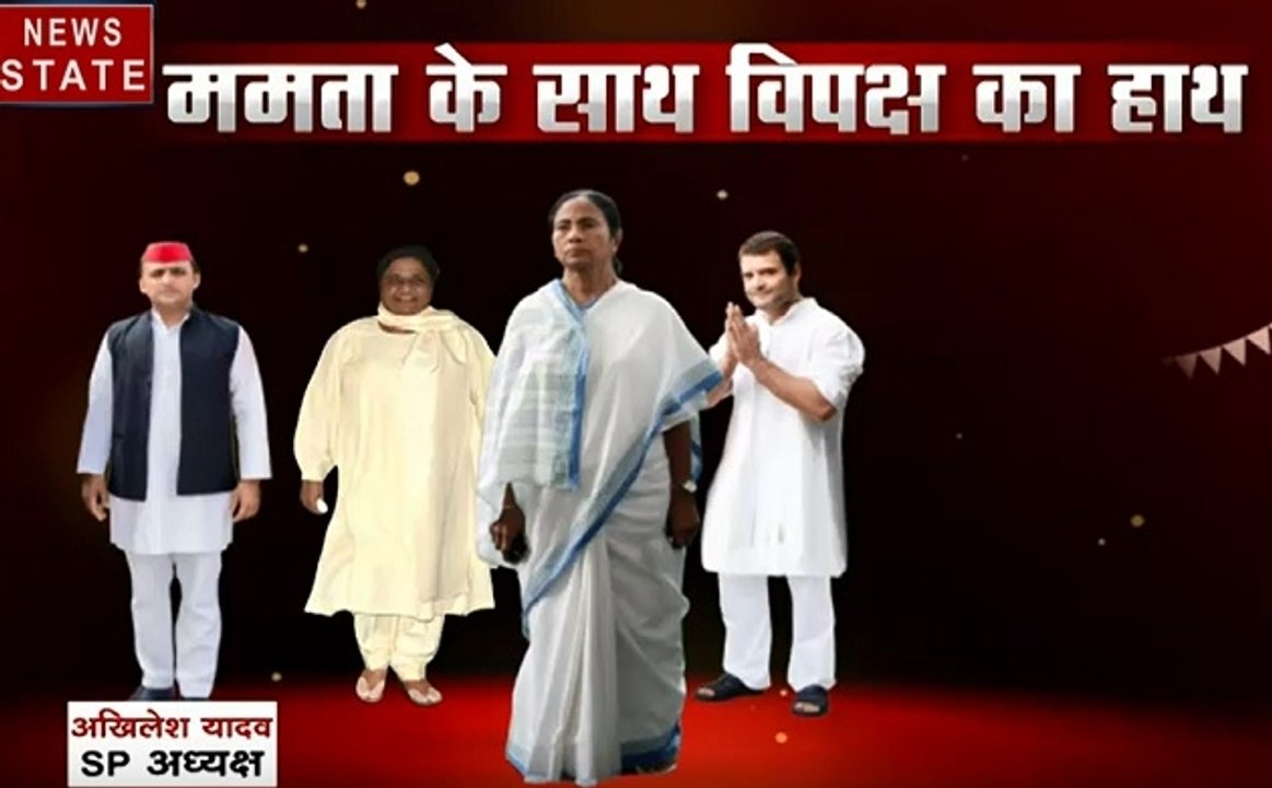 अबकी बार किसकी सरकार: पश्चिम बंगाल- ममता के साथ...