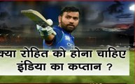 World Cup: क्या रोहित को मिलेगी टीम इंडिया की कमान?, देखें वीडियो