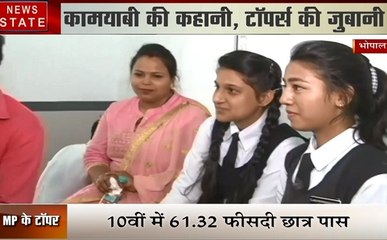 MP Board Result 2019: देखें रिजल्ट के बाद कैसे परिवार के साथ जश्न मना रहे हैं टॉपर, देखें वीडियो