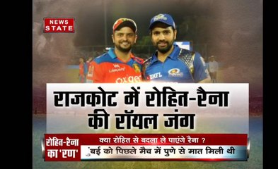 IPL 10 MI Vs GL:मुंबई इंडियंस से राजकोट में भिड़ेगी गुजरात लायंस
