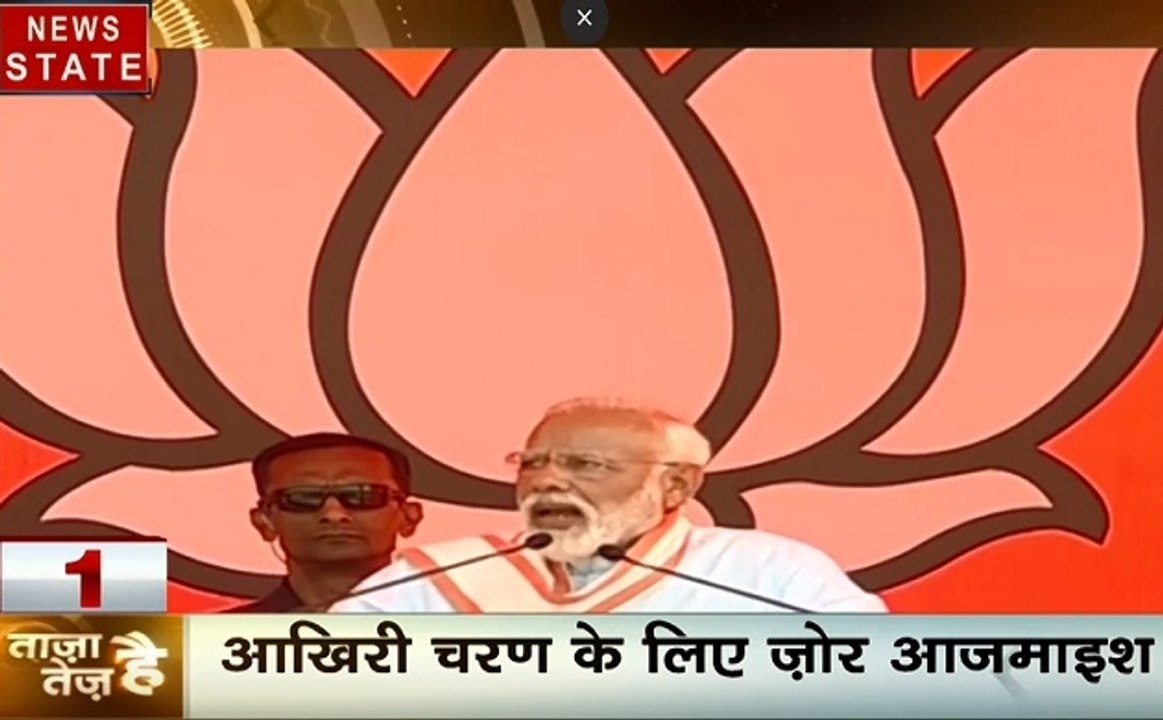 ताजा है तेज है: मध्य प्रदेश, पंजाब और हिमाचल मे...