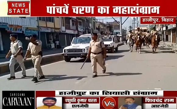 अबकी बार किसकी सरकार: हाजीपुर में पोलिंग बूथ के बाहर संग्राम, पुलिस ने किया भीड़ पर लाठीचार्ज
