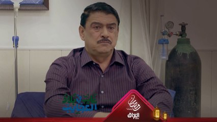 سوالف عجيبة وقصص مختلفة تتابعونها يوميا في #غايب_في_بلاد_العجايب