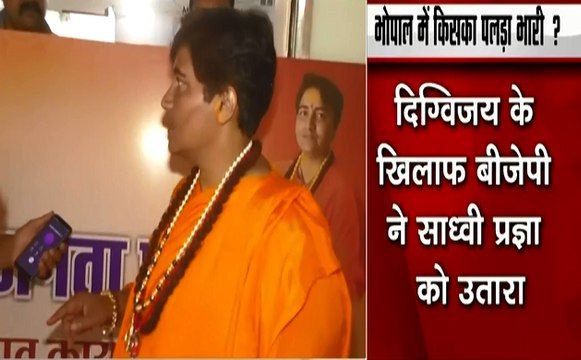 6th Phase Election: साध्वी प्रज्ञा ठाकुर ने डाला वोट