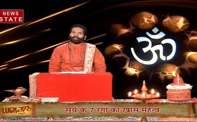 Luck Guru: जानिए...क्यों की जाती है सूर्य उपासना और इसका क्या फल मिलता है