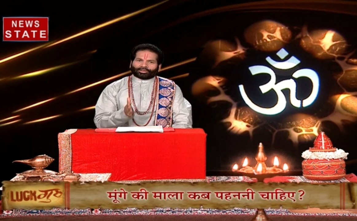 LUCK GURU: जानिए हनुमानजी और मूंगे की माला का क्या है संबंध, इसे पहनने से कौन-कौन से लाभ मिलते हैं