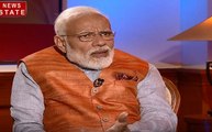 मैंने सेना के नाम पर कभी वोट नहीं मांगा, देखें पीएम मोदी का Exclusive Interview