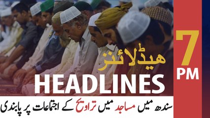 ARY NEWS HEADLINES | 7 PM | 24TH APRIL 2020
