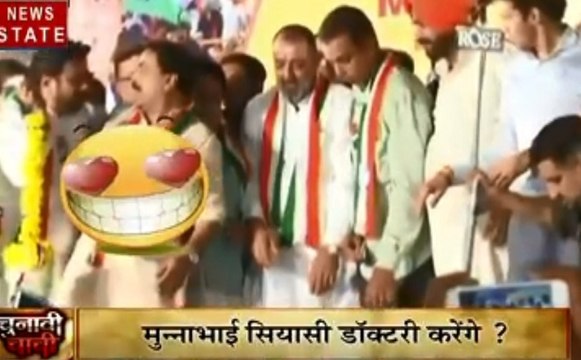 CHUNAVI CHACHI: प्रिया दत्त के लिए फिल्मी अंदाज में चुनाव प्रचार कर रहे हैं संजय दत्त, देखें वीडियो