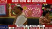 Election 2019 : लखनऊ- वोट डालने पहुंचे गृह मंत्री राजनाथ सिंह, देखें वीडियो