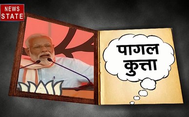 चाय गरम : PM नरेंद्र मोदी ने राहुल को दिया जवाब