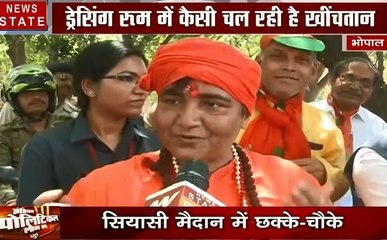 Indian Political League: भोपाल की पिच पर साध्वी को दिग्विजय सिंह ने कैसे दी टक्कर, देखें वीडियो