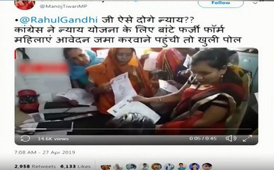 चुनाव का लाईडिटेक्टर टेस्ट : क्या कांग्रेस बांट रही है 72 हजार देने वाले फार्म ?