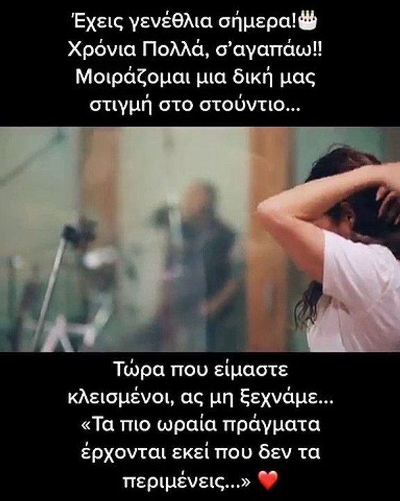 Πασχάλης Τερζής: Έχει σήμερα τα γενέθλιά του κα...
