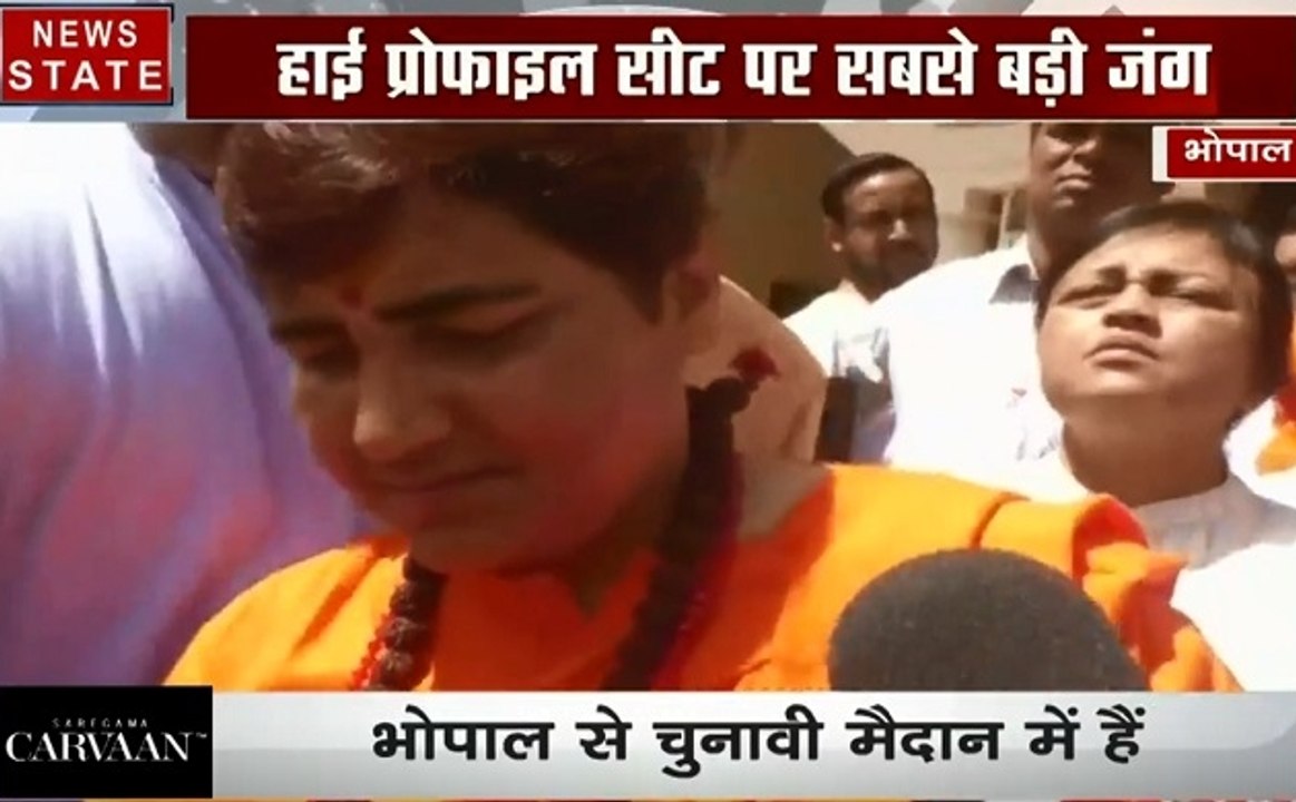 Election 2019 : विजन डॉक्यूमेंट पेश करेंगी साध्वी प्रज्ञा, जीतने पर बदलेंगी भोपाल की किस्मत ,देखें वीडियो