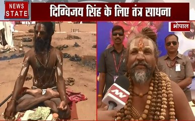 Election 2019 : दिग्विजय सिंह की जीत के लिए कम्प्यूटर बाबा ने कराया हवन, देखें वीडियो