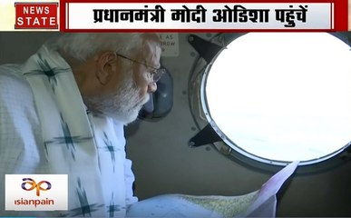 अबकी बार किसकी सरकार: ओडिशा- पीएम मोदी ने हवाई यात्रा कर लिया तबाही का जायजा, देखें वीडियो