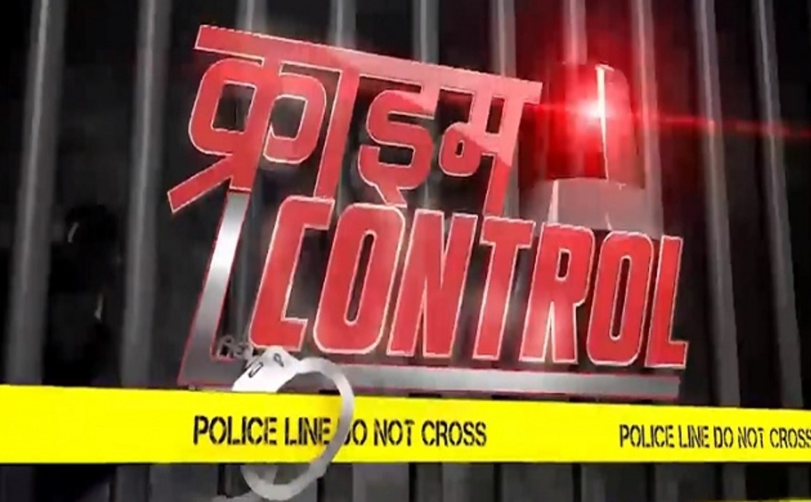 क्राइम कंट्रोल: नोएडा के फार्म हाउस में 'रेव पार्टी', 192 गिरफ्तार