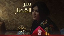 خديجة وحبها للقطار فد شي غريب انتوا حبيتوا القطارات لمن جنتوا صغار؟