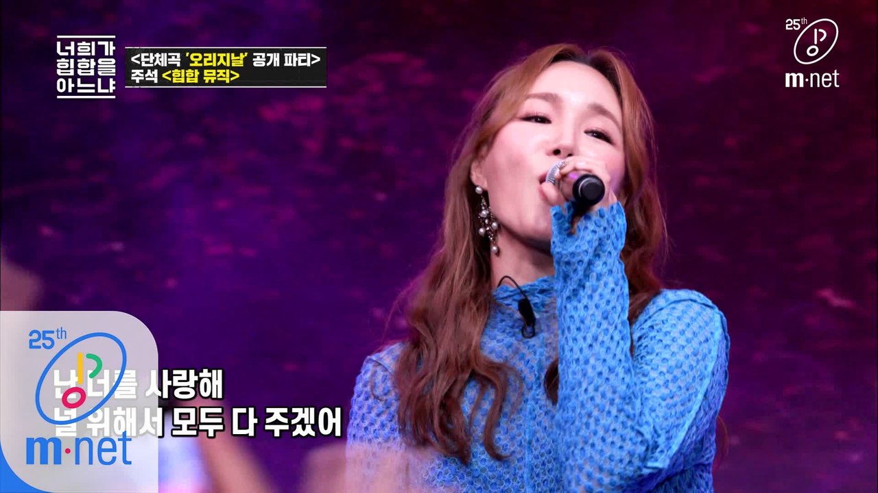 [8회] 10년만의 '힙합 뮤직' 주석 X 임정희 완전체! (다같이 힙합!)
