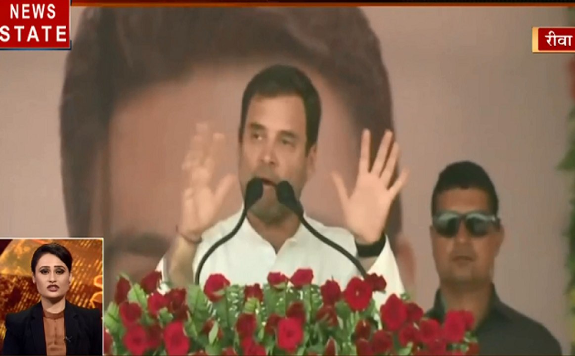 Speed News : राहुल गांधी ने रीवा में चौकीदार चोर है के नारे लगवाए