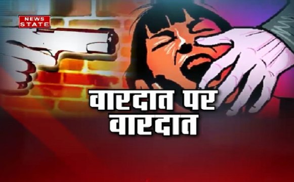 यूपी में नहीं थम रहे अपराध, कब जागेगी योगी सरकार