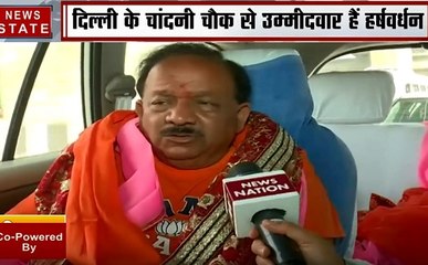 Election 2019 : टिकट की औपचारिक घोषणा से पहले ही शुरू कर दिया चुनाव प्रचार, देखें डॉ हर्षवर्धन का Exclusive Interview