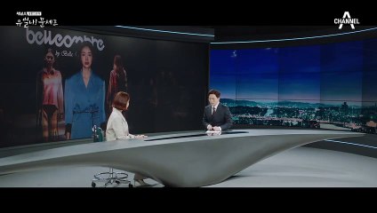 "장마담..." 차정원의 방송을 보고 모든 기억이 돌아온 고원희!