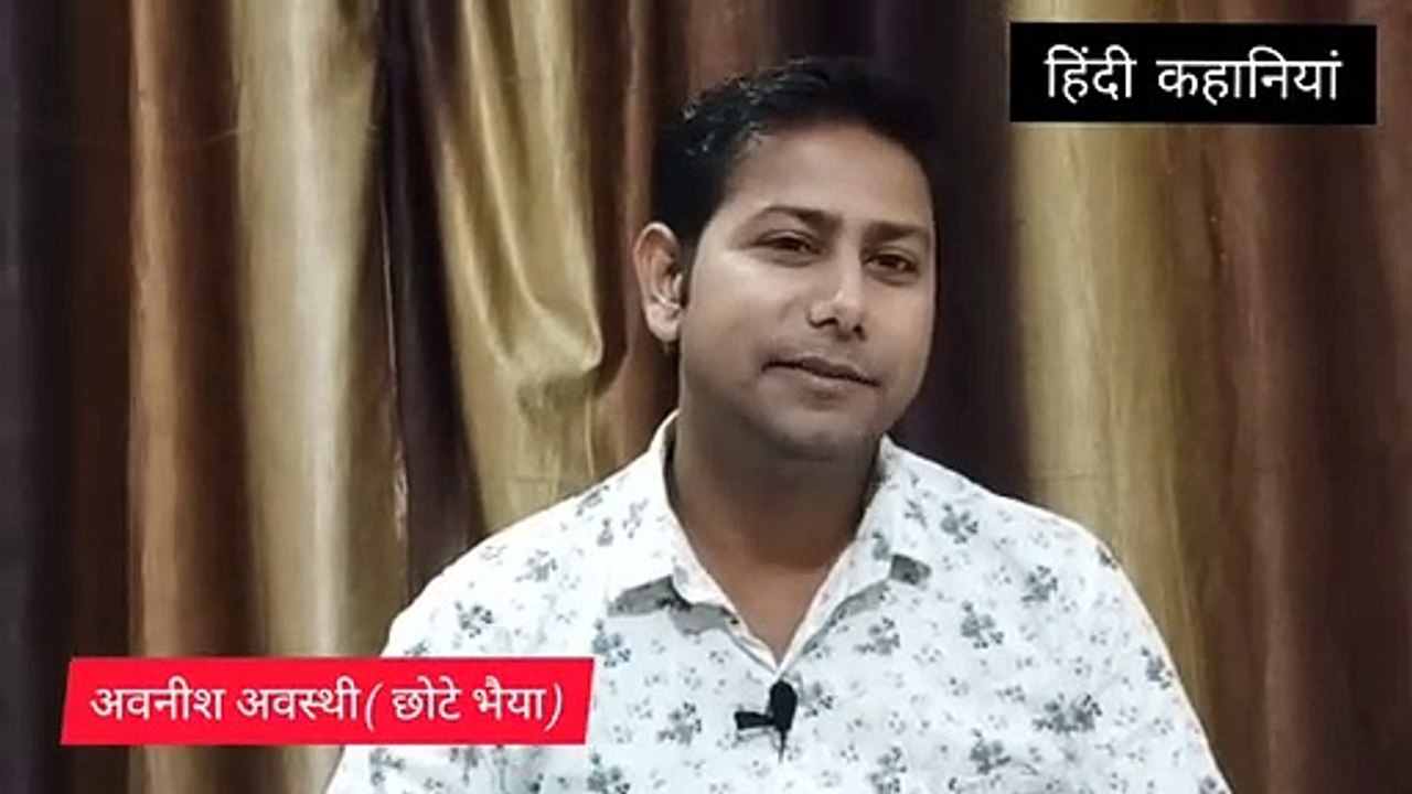 Jo HOTA HAI ACCHE KE LIYE HOTA HAI