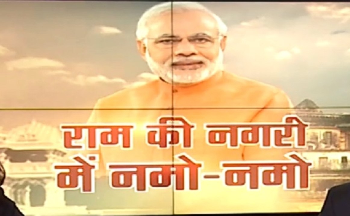 Election 2019 : पीएम मोदी की आयोध्या रैली को लेकर कार्यकर्ताओं में उत्साह, देखें राम नगरी का चुनावी समीकरण
