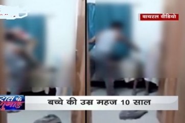 बेंगलुरू में बाप ने बेटे को बुरी तरह पीटा, वीडियो वायरल