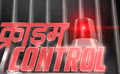 Crime Control: कानपुर में 96 करोड़ के पुराने नोट बरामद