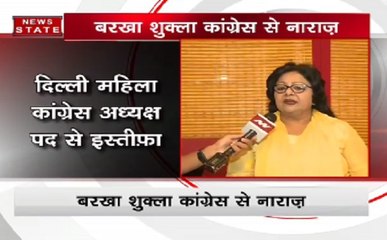 बरखा शुक्ला ने दिल्ली महिला कांग्रेस अध्यक्ष पद से दिया इस्तीफा