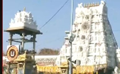 तिरुपति बालाजी मंदिर से निकाले जाएंगे गैर हिंदू स्टाफ